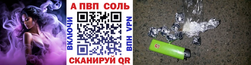 Alpha-PVP кристаллы Трубчевск