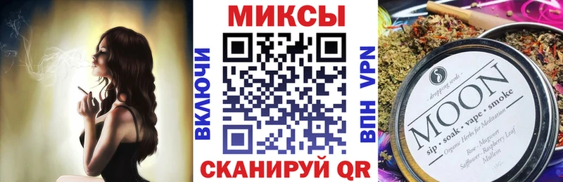 БУТИРАТ бутик  магазин  наркотиков  Трубчевск 
