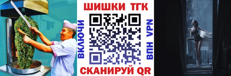купить наркотик  Трубчевск  kraken ONION  даркнет Telegram  Cannafood конопля 