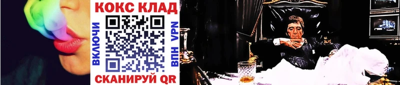 kraken зеркало  Трубчевск  COCAIN 99%  купить  