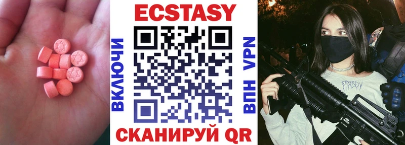 где купить наркоту  Трубчевск  Ecstasy Punisher 