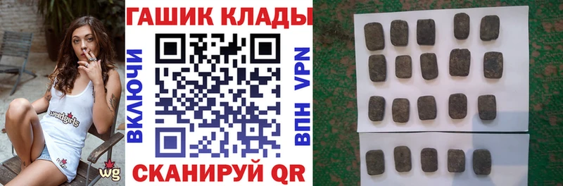 Гашиш ice o lator Трубчевск