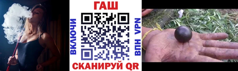 Гашиш Изолятор  даркнет сайт  Трубчевск 