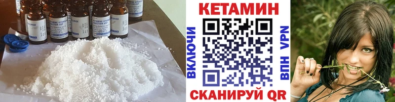 КЕТАМИН ketamine маркетплейс официальный сайт Трубчевск цена