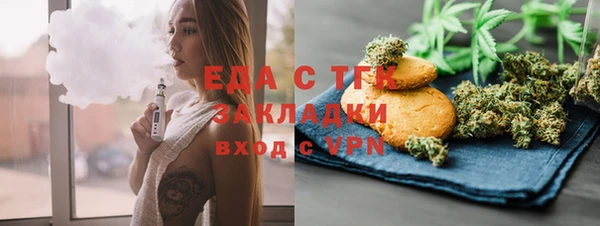 мескалин Алзамай