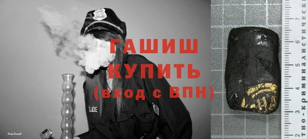 дистиллят марихуана Абдулино