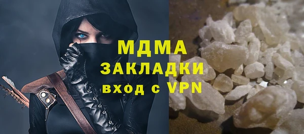 ешки Абаза