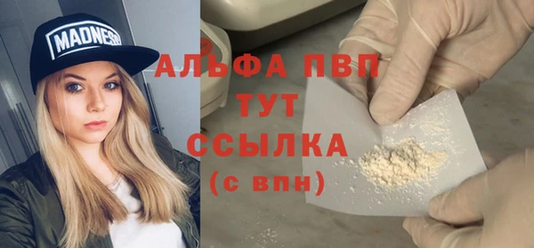 дистиллят марихуана Абдулино