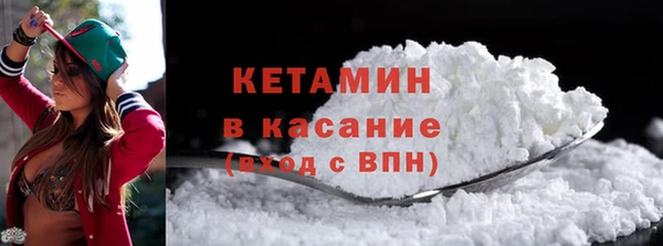 дистиллят марихуана Абдулино