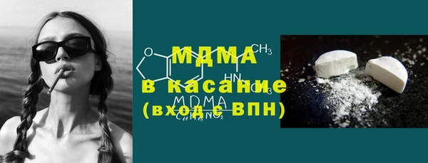 дистиллят марихуана Абдулино