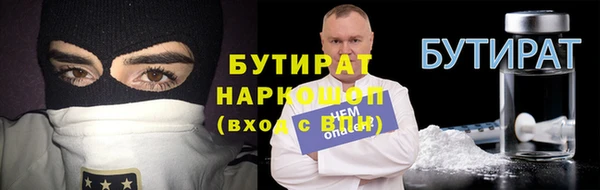 прущие грибы Абинск
