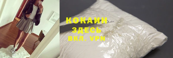 ешки Абаза