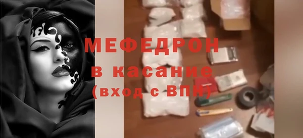 ешки Абаза