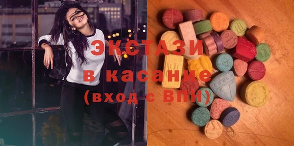 дистиллят марихуана Абдулино