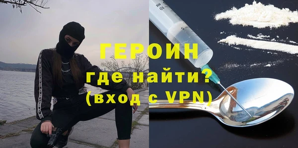 дистиллят марихуана Абдулино