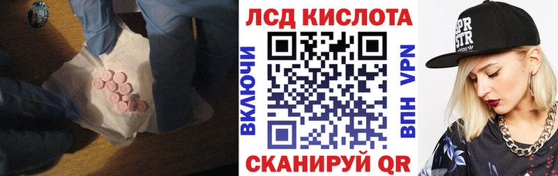 даркнет сайт  Трубчевск  блэк спрут   LSD-25 экстази ecstasy 