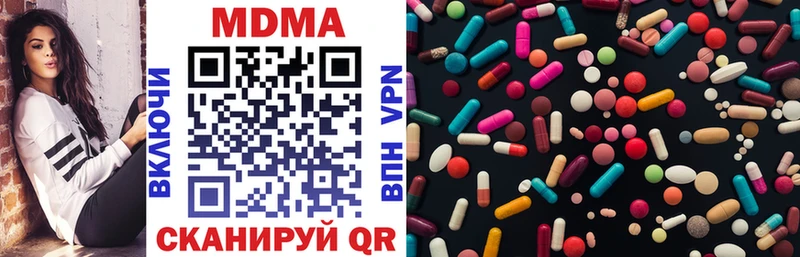 гидра как зайти  Трубчевск  площадка телеграм  МДМА молли 