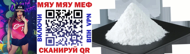 МЕФ 4 MMC  Трубчевск 