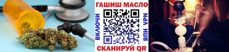 Дистиллят ТГК вейп с тгк  купить наркотик  Трубчевск 